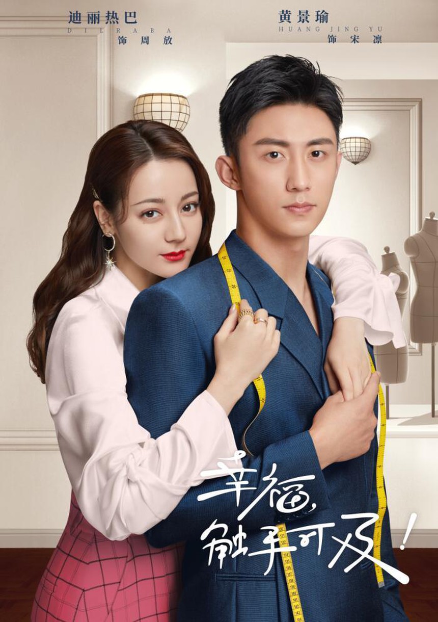 Địch Lệ Nhiệt Ba bị đồn mang thai với Hoàng Cảnh Du - Ảnh 3. Địch Lệ Nhiệt Ba bị đồn mang thai với Hoàng Cảnh Du - Ảnh 3.