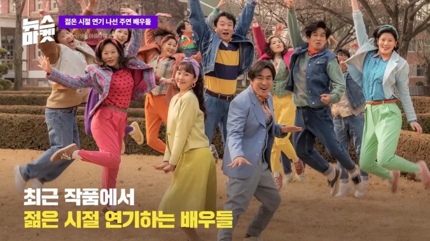 Tại sao nhiều diễn viên 'có tuổi' vẫn đảm nhận vai diễn thời trẻ? - Ảnh 2. Tại sao nhiều diễn viên 'có tuổi' vẫn đảm nhận vai diễn thời trẻ? - Ảnh 2.