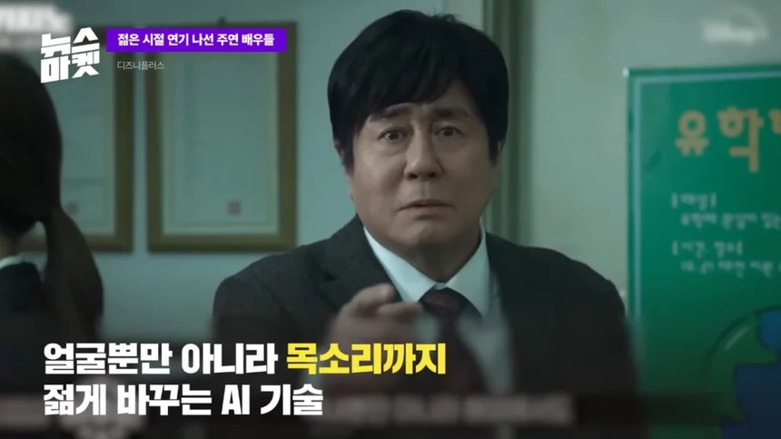 Tại sao nhiều diễn viên 'có tuổi' vẫn đảm nhận vai diễn thời trẻ? - Ảnh 4. Tại sao nhiều diễn viên 'có tuổi' vẫn đảm nhận vai diễn thời trẻ? - Ảnh 4.