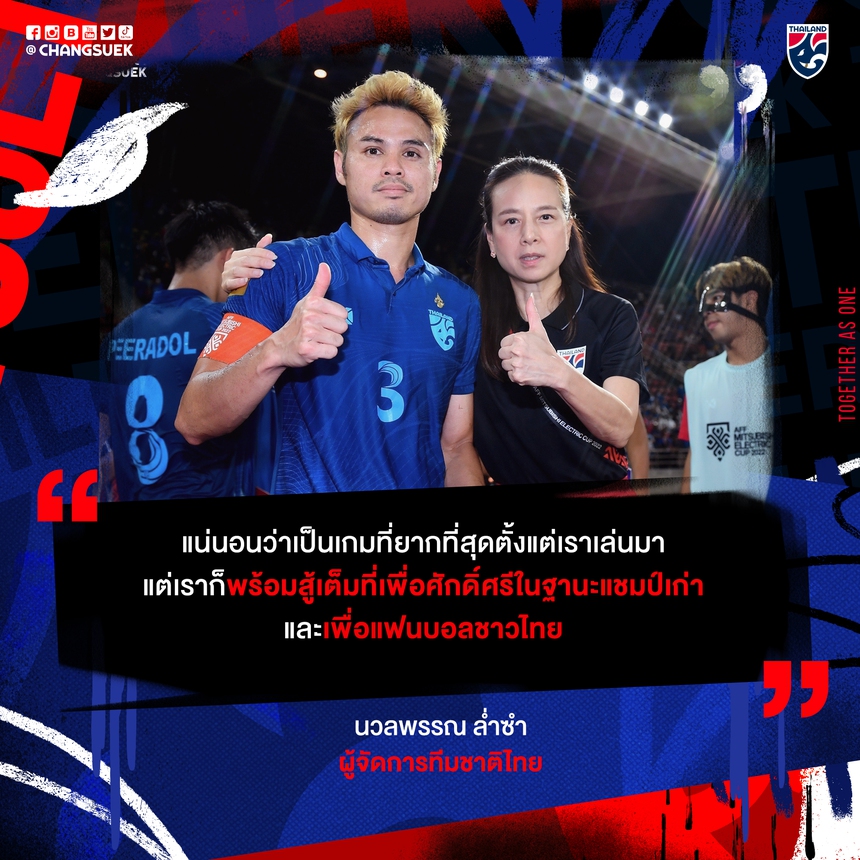 Link xem trực tuyến bóng đá Việt Nam vs Thái Lan (19h30, 13/1) - Ảnh 5.