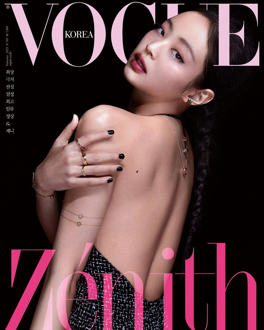 Jennie Blackpink khoe vẻ đẹp quyến rũ trên bìa 'Vogue' số tháng 2 - Ảnh 3. Jennie Blackpink khoe vẻ đẹp quyến rũ trên bìa 'Vogue' số tháng 2 - Ảnh 3.