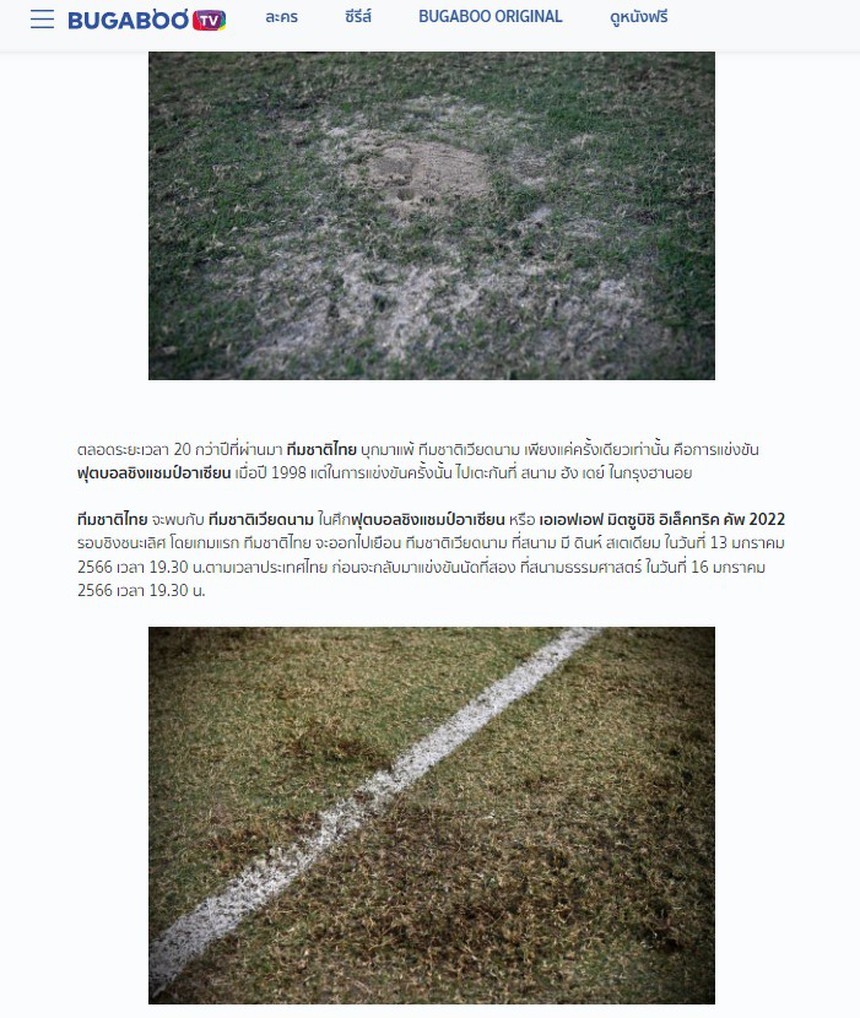 Hình ảnh mặt sân xấu xí của Mỹ Đình được đưa lên báo Thái Lan trước trận chung kết  - Ảnh 2.