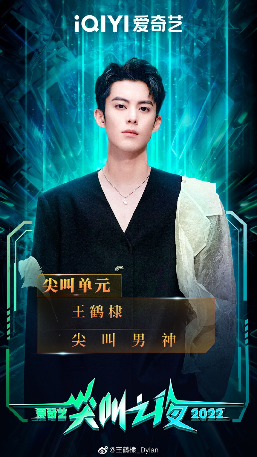 'Cạn lời' với giải thưởng Đêm hội Gào thét 2022: 'Tra nam' lại được yêu thích nhất, Triệu Lệ Dĩnh chạy ngay đi! - Ảnh 1. 'Cạn lời' với giải thưởng Đêm hội Gào thét 2022: 'Tra nam' lại được yêu thích nhất, Triệu Lệ Dĩnh chạy ngay đi! - Ảnh 1.