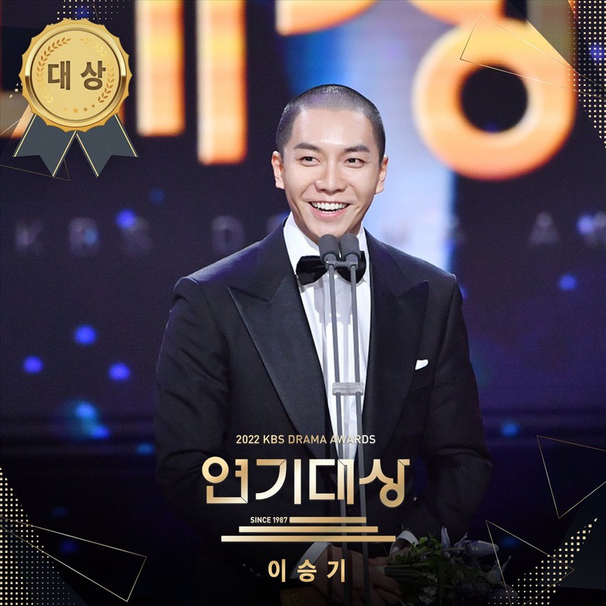 Lee Seung Gi quyên góp 550 triệu won vào ngày sinh nhật - Ảnh 4.