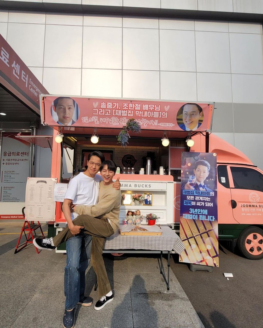 'Mối lương duyên' thú vị giữa Song Joong Ki và Jo Han Chul - Ảnh 1.