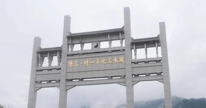 'Đệ nhất làng phong thuỷ' Trung Quốc: Đào tạo ra vô số kỳ tài, người dân làm nghề xem phong thuỷ thu nhập 'khủng' bất ngờ - Ảnh 1.