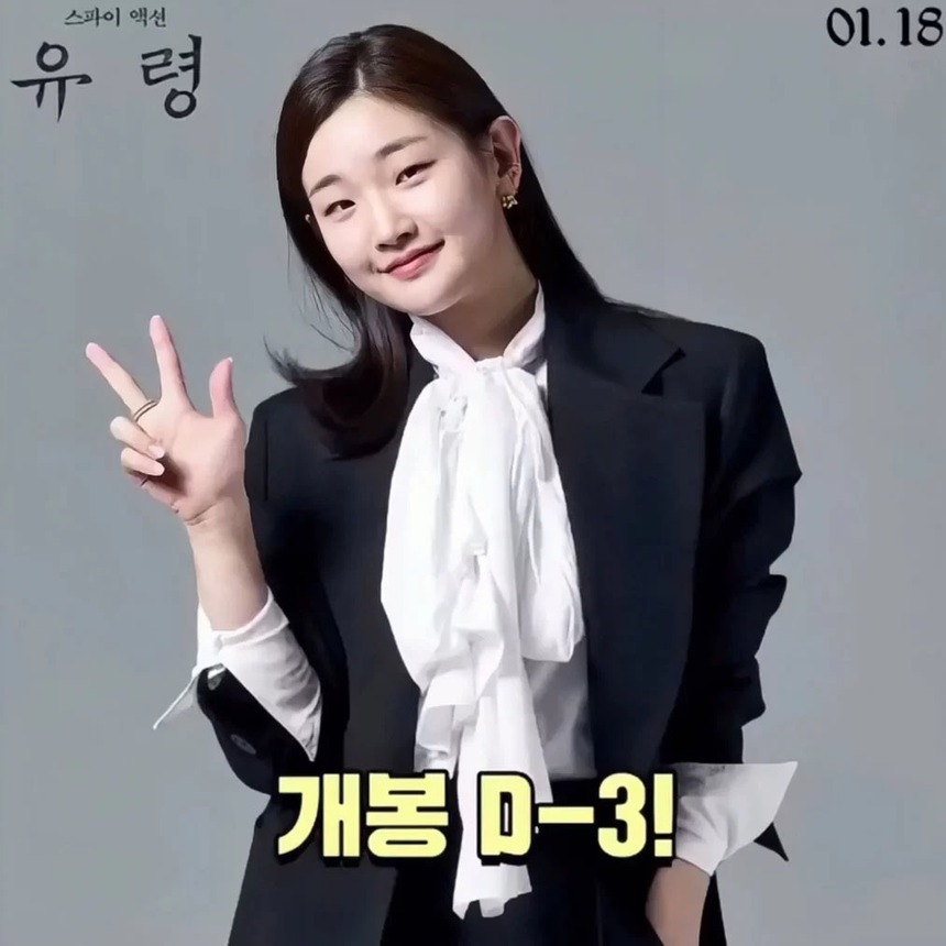 Sao phim 'Ký sinh trùng' Park So Dam chia sẻ khó khăn khi chiến đấu với căn bệnh ung thư tuyến giáp - Ảnh 2.