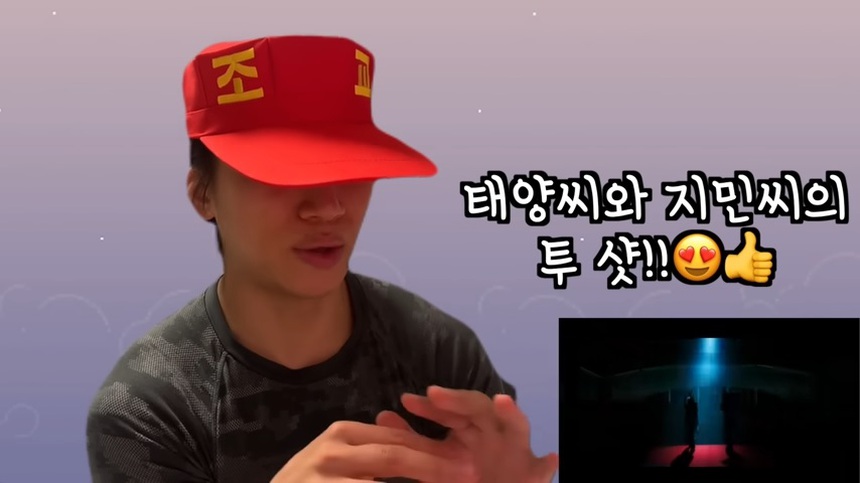 Daesung phản ứng với sự hợp tác của Taeyang và Jimin, tình bạn của Big Bang ra sao? - Ảnh 7. Daesung phản ứng với sự hợp tác của Taeyang và Jimin, tình bạn của Big Bang ra sao? - Ảnh 7.