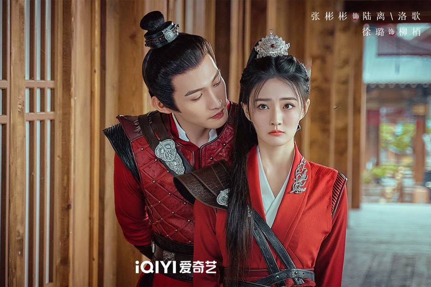 Tội cho phim cổ trang Trung 'flop' nhất hiện tại: Chiếu 1 tháng chả ai nói tới, nhan sắc cặp chính cũng cứu không nổi - Ảnh 1. Tội cho phim cổ trang Trung 'flop' nhất hiện tại: Chiếu 1 tháng chả ai nói tới, nhan sắc cặp chính cũng cứu không nổi - Ảnh 1.