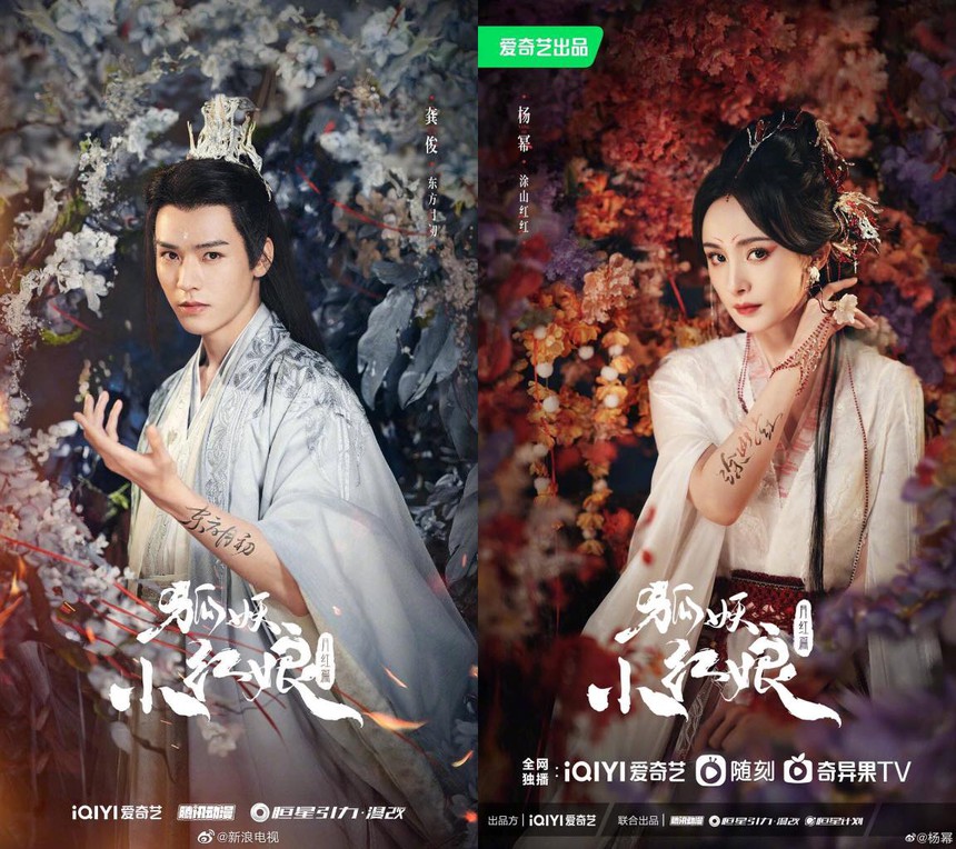 (BÀI TẾT) 'Chiến trường' phim cổ trang của sao nữ C-biz 2023: Triệu Lệ Dĩnh, Dương Mịch... - Ảnh 4.