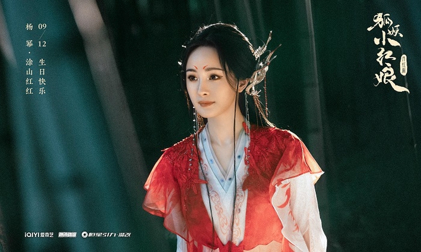 Loạt bom tấn cổ trang Hoa ngữ đổ bộ 2023: Triệu Lệ Dĩnh tái hợp 'tình cũ', đụng ngay đối thủ số 1 chị cũng không sợ! - Ảnh 9.