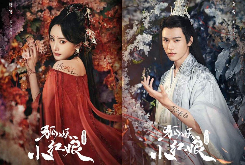 Loạt bom tấn cổ trang Hoa ngữ đổ bộ 2023: Triệu Lệ Dĩnh tái hợp 'tình cũ', đụng ngay đối thủ số 1 chị cũng không sợ! - Ảnh 10.