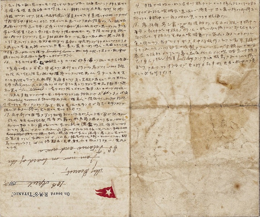 Câu chuyện đáng suy ngẫm của người đàn ông bị cả nước tẩy chay, chỉ trích vì đã “lỡ” sống sót trong vụ chìm tàu Titanic - Ảnh 3. Câu chuyện đáng suy ngẫm của người đàn ông bị cả nước tẩy chay, chỉ trích vì đã “lỡ” sống sót trong vụ chìm tàu Titanic - Ảnh 3.