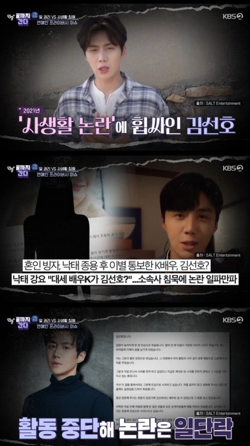 Vượt tranh cãi, Kim Seon Ho thành công trở lại làng giải trí - Ảnh 2.