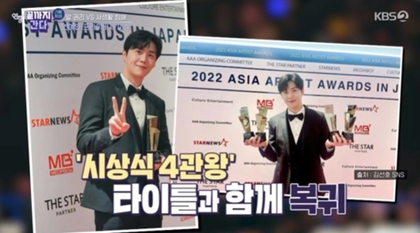 Vượt tranh cãi, Kim Seon Ho thành công trở lại làng giải trí - Ảnh 5.