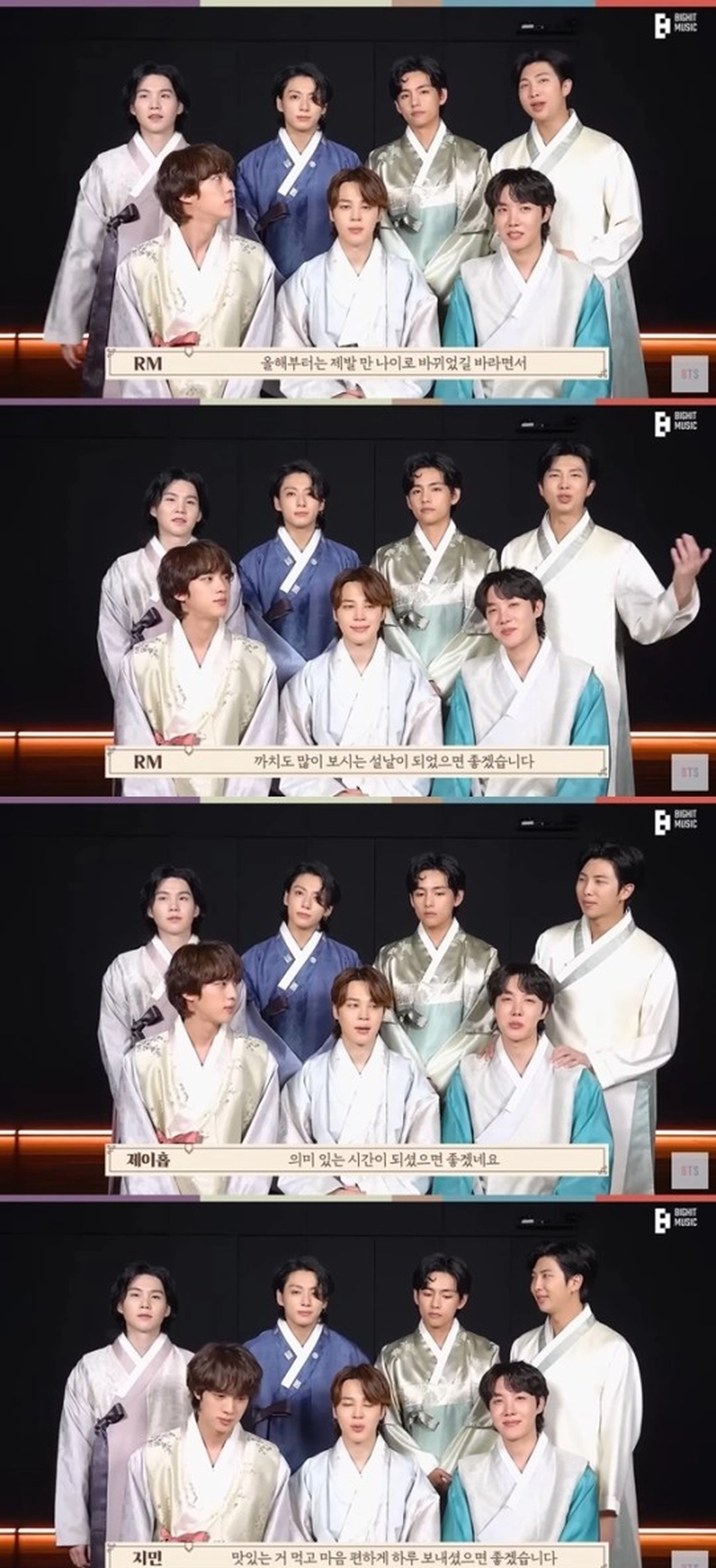 BTS, NewJeans, IVE gửi lời chúc Tết Nguyên Đán 2023 - Ảnh 1.