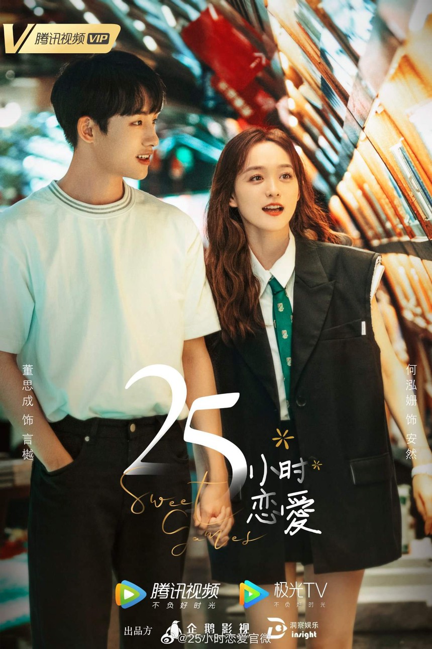 Loạt phim ngôn tình Trung được mong chờ nhất 2023: Triệu Lộ Tư đọ sắc mỹ nhân 'Như Ý truyện', ai đẹp hơn ai? - Ảnh 3. Loạt phim ngôn tình Trung được mong chờ nhất 2023: Triệu Lộ Tư đọ sắc mỹ nhân 'Như Ý truyện', ai đẹp hơn ai? - Ảnh 3.