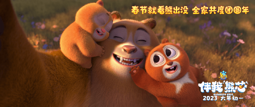 Choáng với đại chiến phim rạp xứ Trung mùng 1 Tết: Bom tấn hoá thảm hoạ, 2 ‘đại lưu lượng’ thua đau trước ông hoàng phòng vé - Ảnh 8. Choáng với đại chiến phim rạp xứ Trung mùng 1 Tết: Bom tấn hoá thảm hoạ, 2 ‘đại lưu lượng’ thua đau trước ông hoàng phòng vé - Ảnh 8.