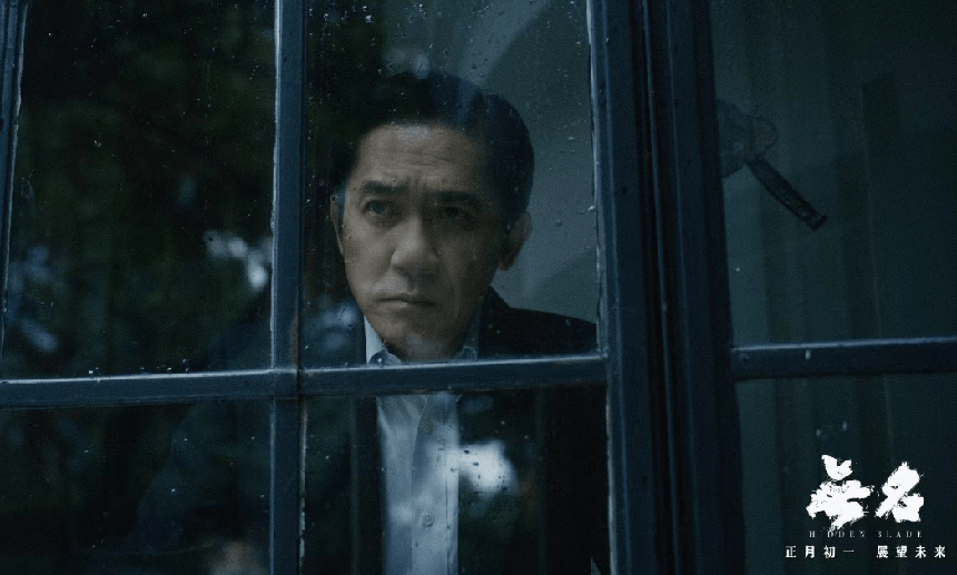 Choáng với đại chiến phim rạp xứ Trung mùng 1 Tết: Bom tấn hoá thảm hoạ, 2 ‘đại lưu lượng’ thua đau trước ông hoàng phòng vé - Ảnh 2. Choáng với đại chiến phim rạp xứ Trung mùng 1 Tết: Bom tấn hoá thảm hoạ, 2 ‘đại lưu lượng’ thua đau trước ông hoàng phòng vé - Ảnh 2.