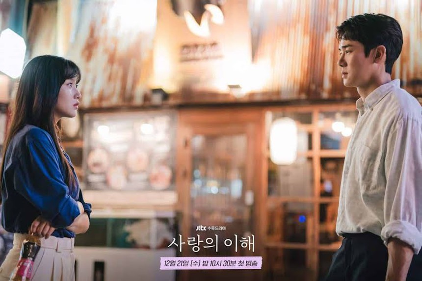 4 địa điểm nổi tiếng trong K-Drama ăn khách gần đây mà bạn thực sự có thể ghé thăm - Ảnh 4.