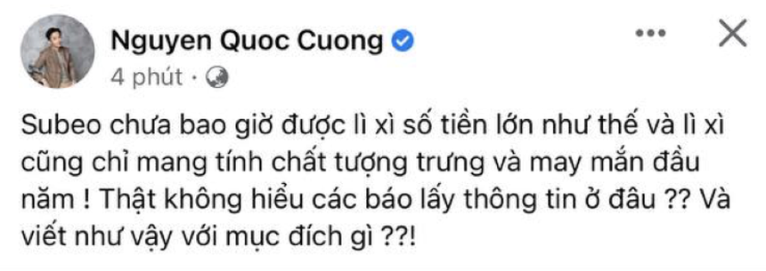 Rộ tin Subeo được lì xì 170 triệu, Hà Hồ và Cường Đô La nói gì? - Ảnh 1. Rộ tin Subeo được lì xì 170 triệu, Hà Hồ và Cường Đô La nói gì? - Ảnh 1.