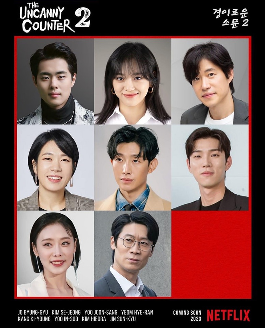 Kim Se Jeong tái xuất, hợp tác với sao The Glory và anh luật sư hot nhất 2022 - Ảnh 2.