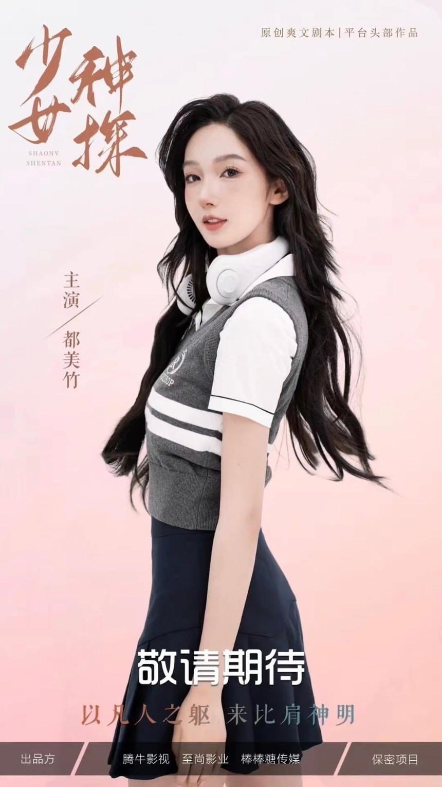 Mỹ nhân khiến Ngô Diệc Phàm vào tù bất ngờ đóng phim, dân tình ngán ngẩm: ‘Ngày tàn của showbiz đã tới!’ - Ảnh 2.