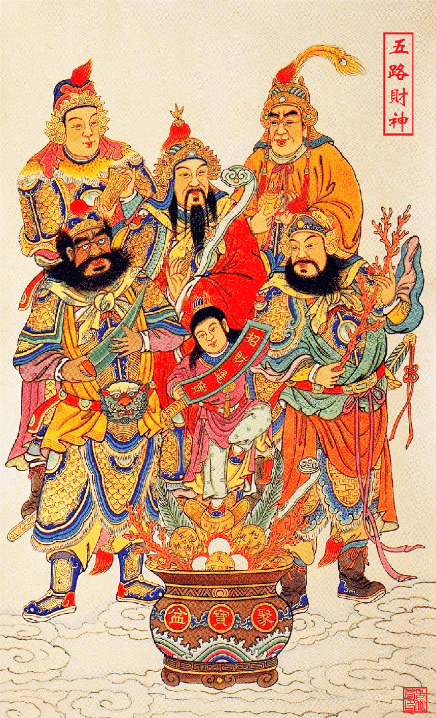 Trong ngày vía Thần Tài, người Trung Quốc không đi mua vàng, mà đổ ra đường nhận lì xì và làm những điều này - Ảnh 3. Trong ngày vía Thần Tài, người Trung Quốc không đi mua vàng, mà đổ ra đường nhận lì xì và làm những điều này - Ảnh 3.