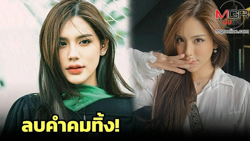 "Người thứ 3" trong nghi vấn ngoại tình của chồng Chompoo Araya đăng trạng thái "ẩn ý" đá xéo chính thất? - Ảnh 3.