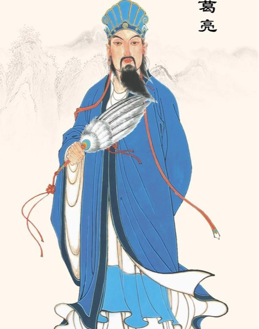 Gia Cát Lượng: Người đại trí phải biết 'nhìn xa, nhìn mình, nhìn người' - Ảnh 2.