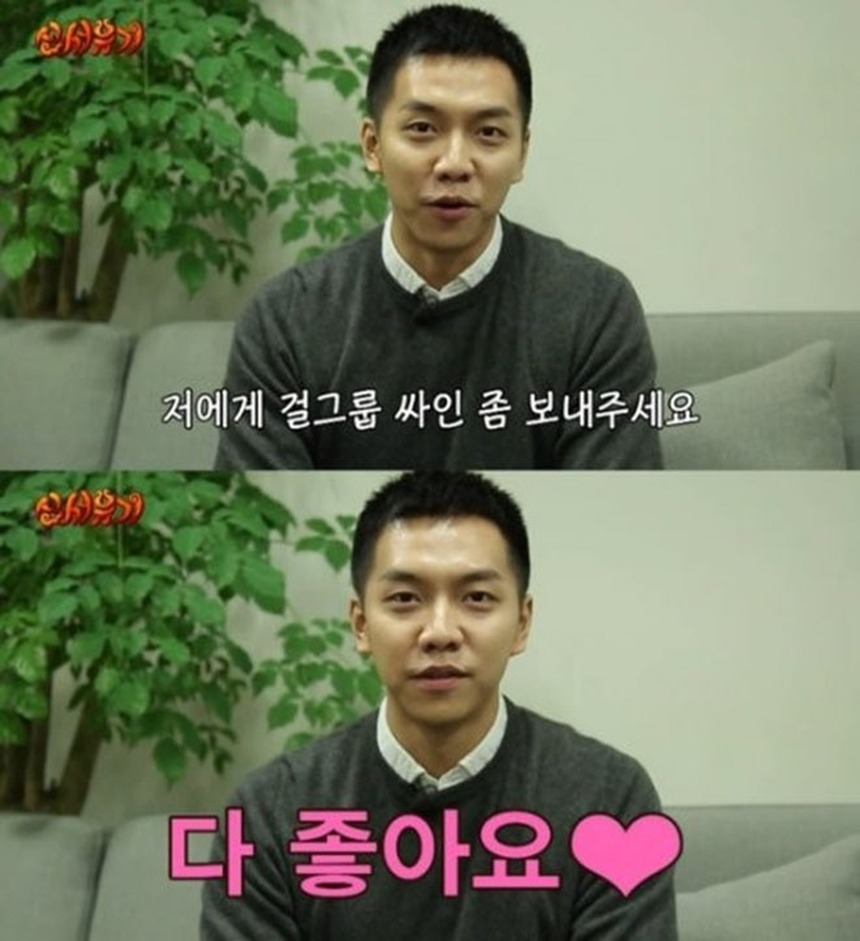 TMI thú vị của 'thiên tài' Lee Seung Gi - Ảnh 7.