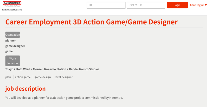 Thành công vượt mức với Elden Ring, nhà phát hành nổi tiếng ấp ủ dự án game 3D hành động mới - Ảnh 2. Thành công vượt mức với Elden Ring, nhà phát hành nổi tiếng ấp ủ dự án game 3D hành động mới - Ảnh 2.