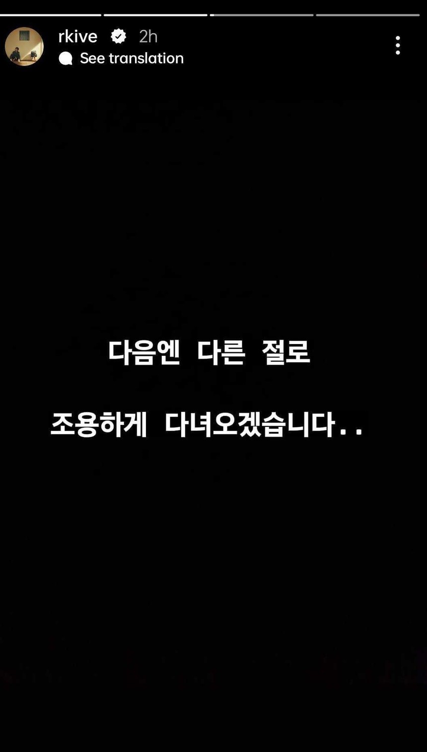 RM BTS lịch sự lên tiếng về việc bị xâm phạm quyền riêng tư - Ảnh 5.