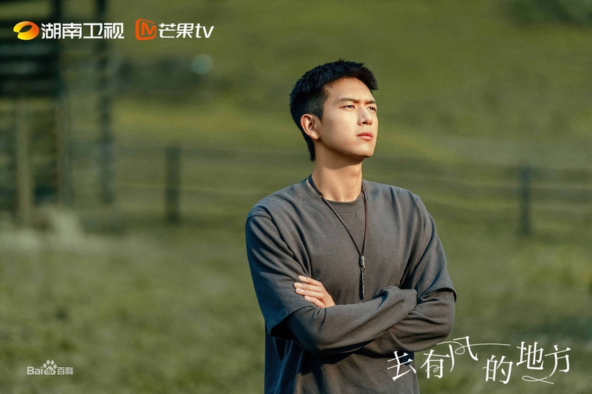 ‘Bạn trai mới’ của Lưu Diệc Phi: Bị hãm hại vì từ chối yêu đồng giới, phim bị gỡ sau 1 tiếng và loạt ồn ào nhức nhối - Ảnh 2. ‘Bạn trai mới’ của Lưu Diệc Phi: Bị hãm hại vì từ chối yêu đồng giới, phim bị gỡ sau 1 tiếng và loạt ồn ào nhức nhối - Ảnh 2.