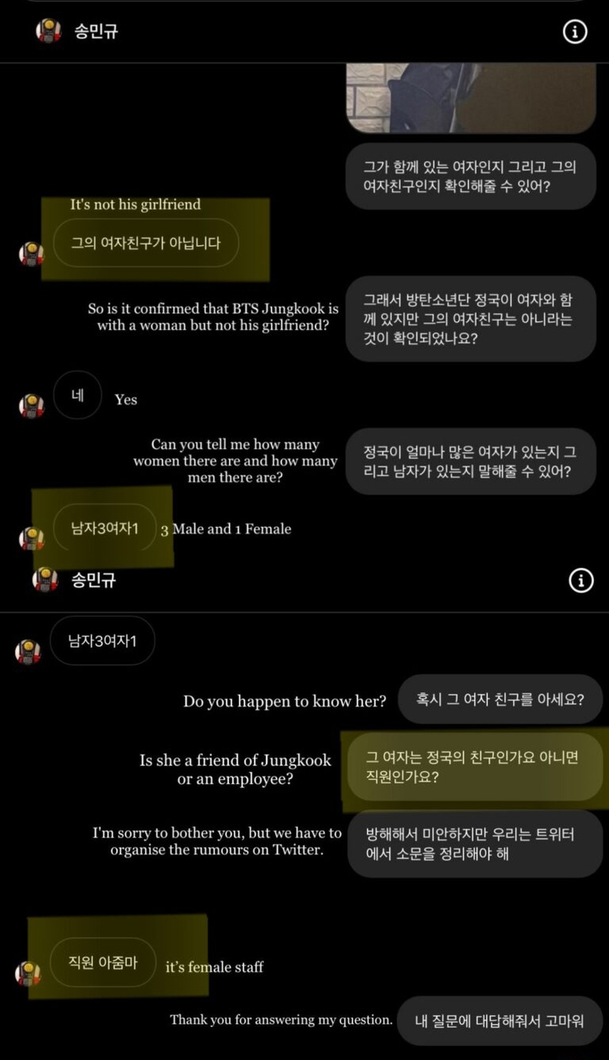 Jungkook BTS bị bắt gặp hẹn hò với bạn gái ở đảo Jeju? - Ảnh 4.