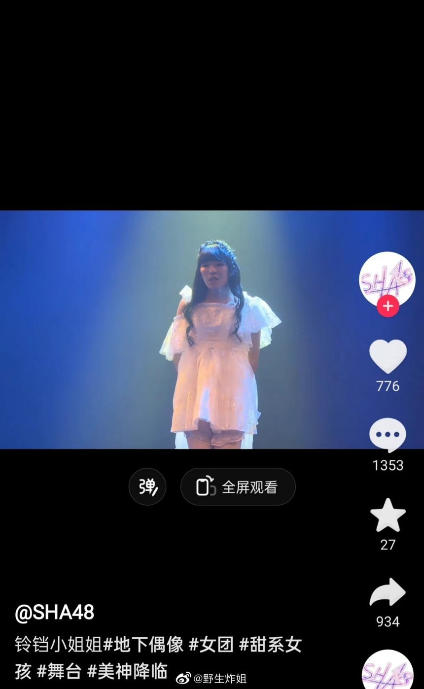 Độc lạ nhóm nữ: Thành viên center lại là nam?  - Ảnh 2.