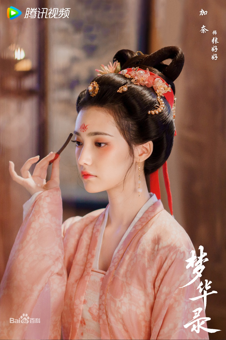 Mỹ nhân Tân Cương ‘đè bẹp’ nhan sắc Triệu Lộ Tư ở phim mới: Được Lưu Diệc Phi nâng đỡ, phong cách gợi nhớ Nhiệt Ba? - Ảnh 6. Mỹ nhân Tân Cương ‘đè bẹp’ nhan sắc Triệu Lộ Tư ở phim mới: Được Lưu Diệc Phi nâng đỡ, phong cách gợi nhớ Nhiệt Ba? - Ảnh 6.