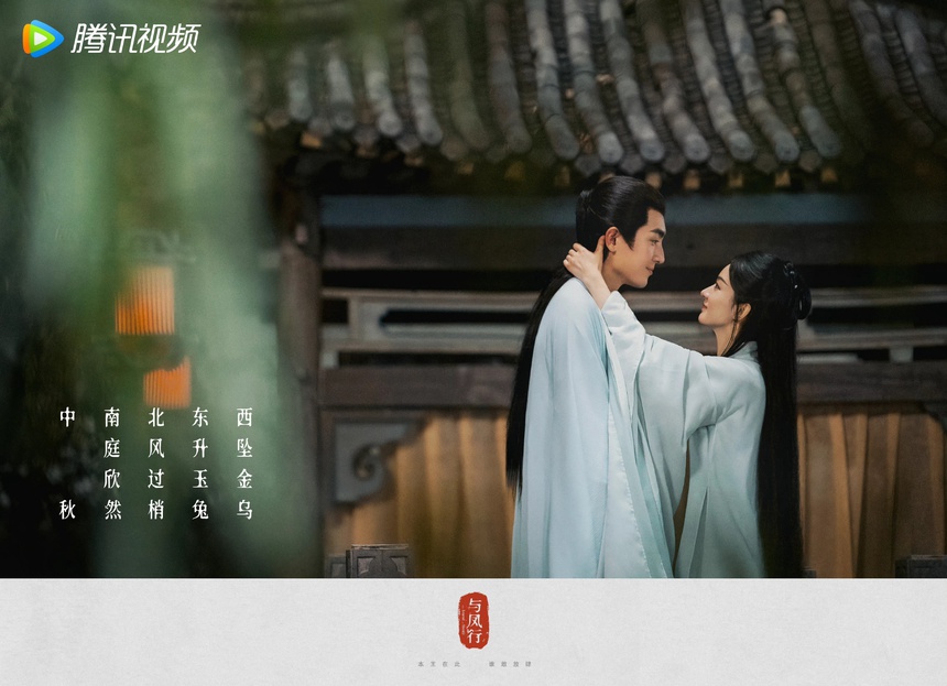 'Dữ phượng hành" đạt thành tích khủng dù chưa phát sóng, ngây ngất với góc nghiêng xinh đẹp của Triệu Lệ Dĩnh - Ảnh 7. 'Dữ phượng hành" đạt thành tích khủng dù chưa phát sóng, ngây ngất với góc nghiêng xinh đẹp của Triệu Lệ Dĩnh - Ảnh 7.