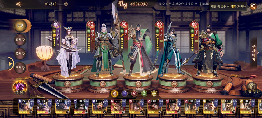 Cận cảnh hình ảnh bom tấn ‘bí mật’ của Garena, liệu có đối chọi lại được với VNG? - Ảnh 2.