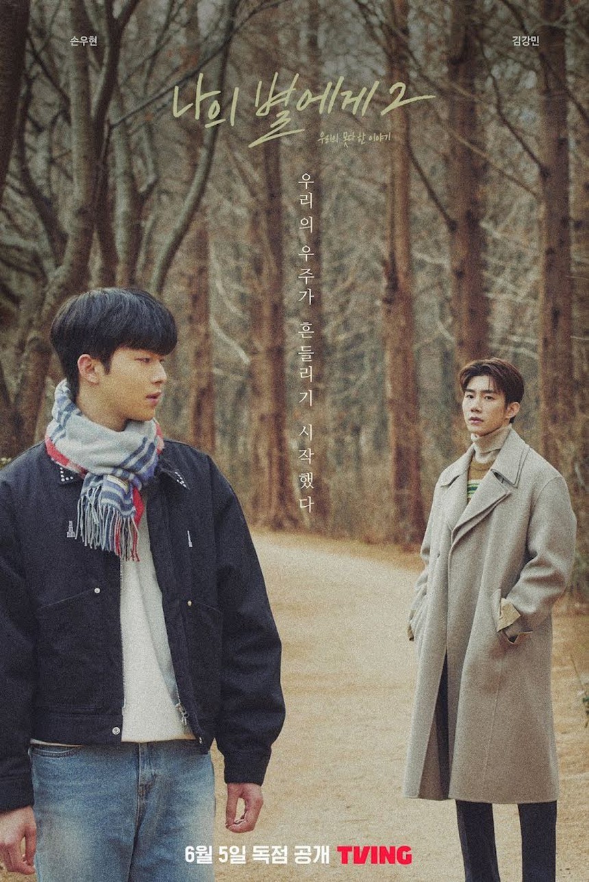 8 bộ phim Hàn Quốc có mùa 2 bùng nổ: Tài xế ẩn danh hay Kingdom thành công hơn? - Ảnh 6.