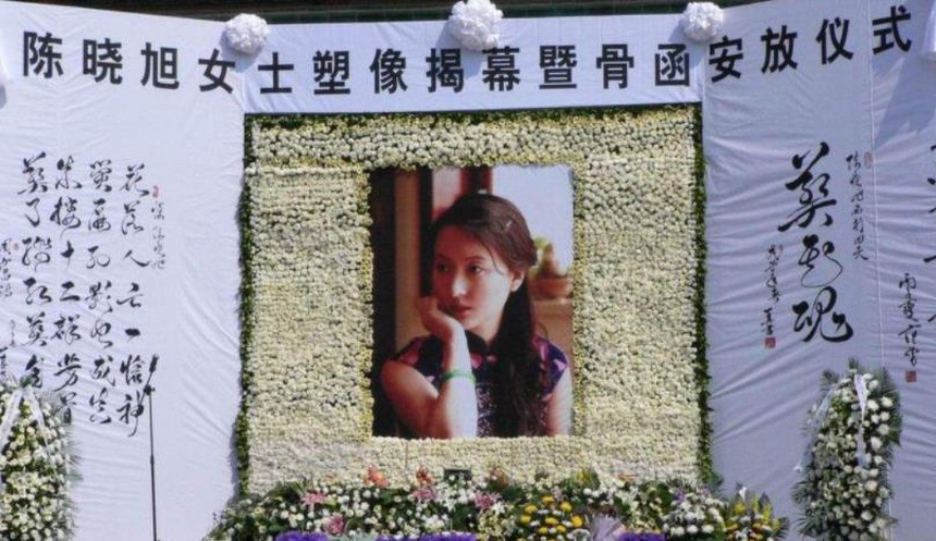 Cuộc đời buồn của 'Lâm Đại Ngọc' Trần Hiểu Húc - Ảnh 12.