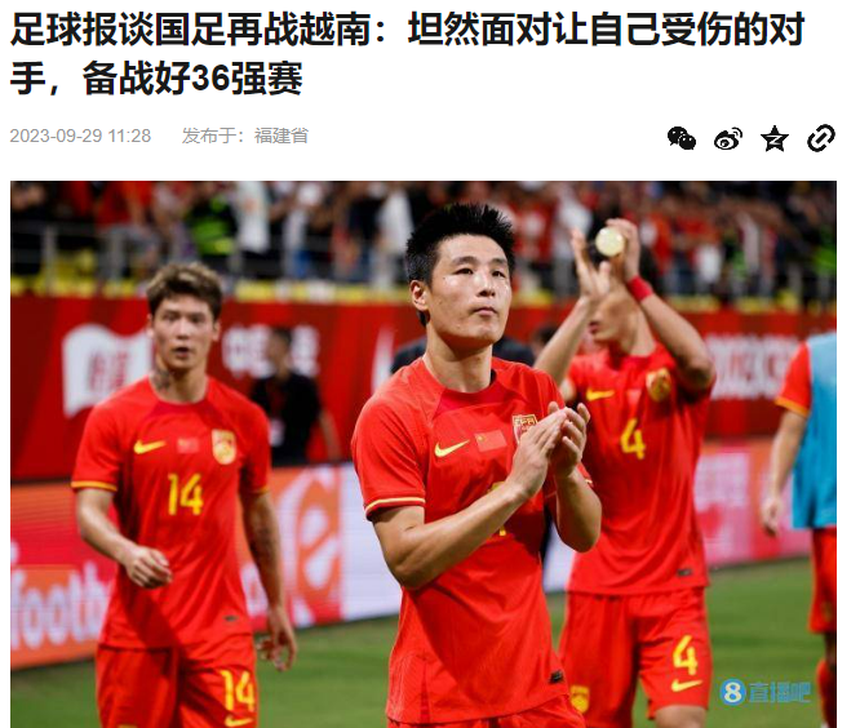 Báo Trung Quốc gọi ĐT Việt Nam là đối thủ xứng tầm, phân tích lý do muốn chạm trán - Ảnh 2.