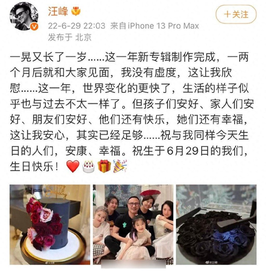 Cuộc hôn nhân của Chương Tử Di và Uông Phong đã rạn nứt từ lâu  - Ảnh 3.