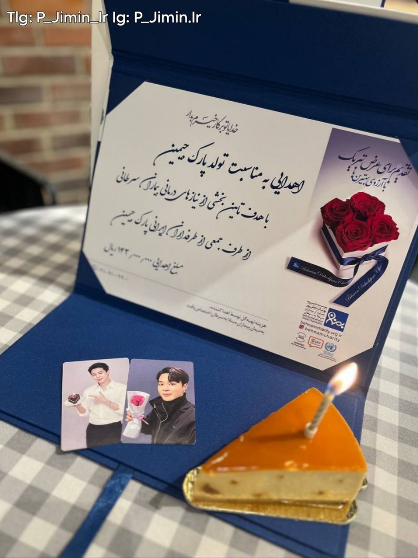 Fan toàn cầu biến sinh nhật lần thứ 28 của Jimin BTS thành lễ hội quốc tế với hàng loạt dự án ấm áp - Ảnh 23.