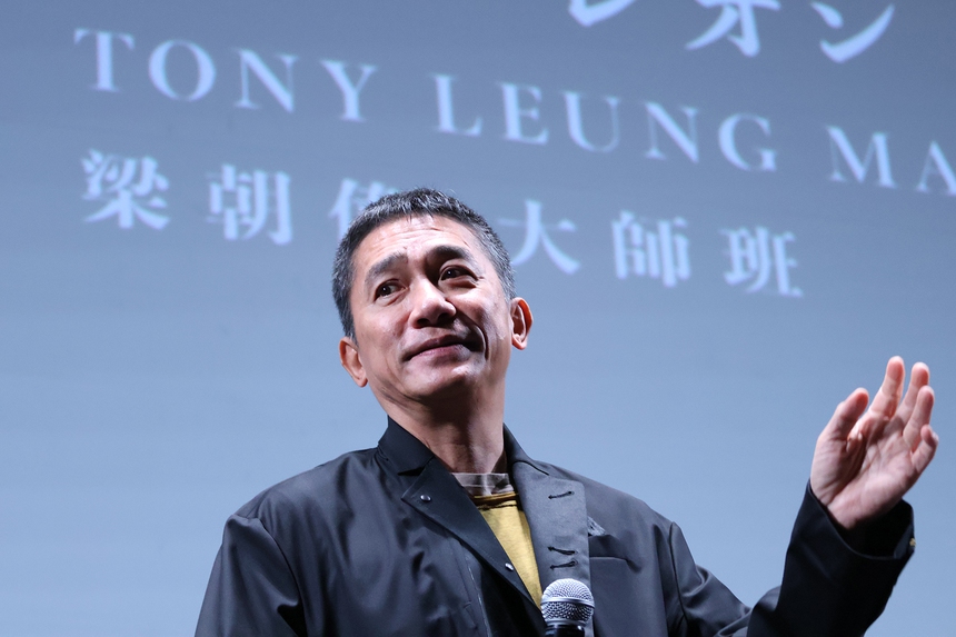 Lương Triều Vỹ đến Tokyo tiết lộ bí kíp diễn xuất  - Ảnh 3.