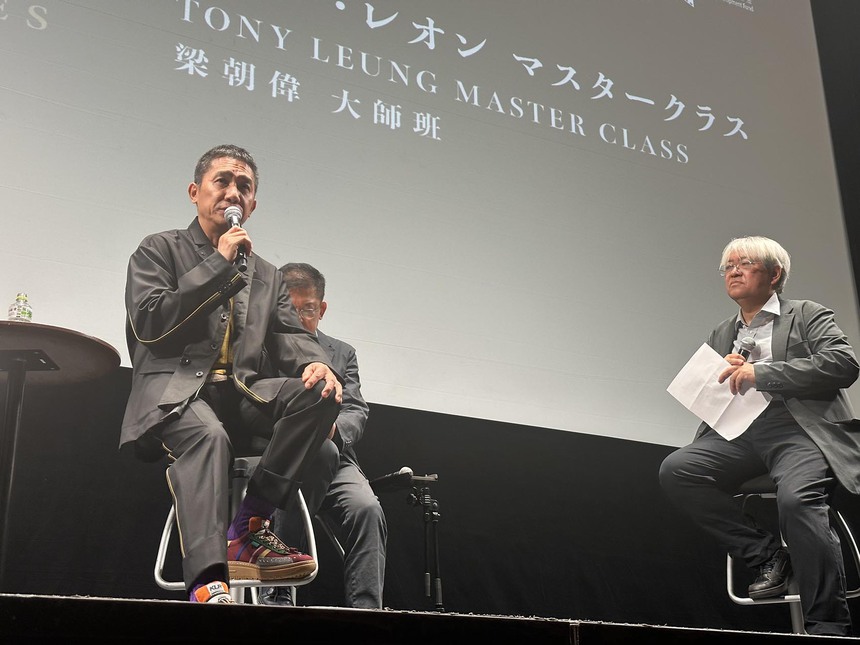 Lương Triều Vỹ đến Tokyo tiết lộ bí kíp diễn xuất  - Ảnh 1.