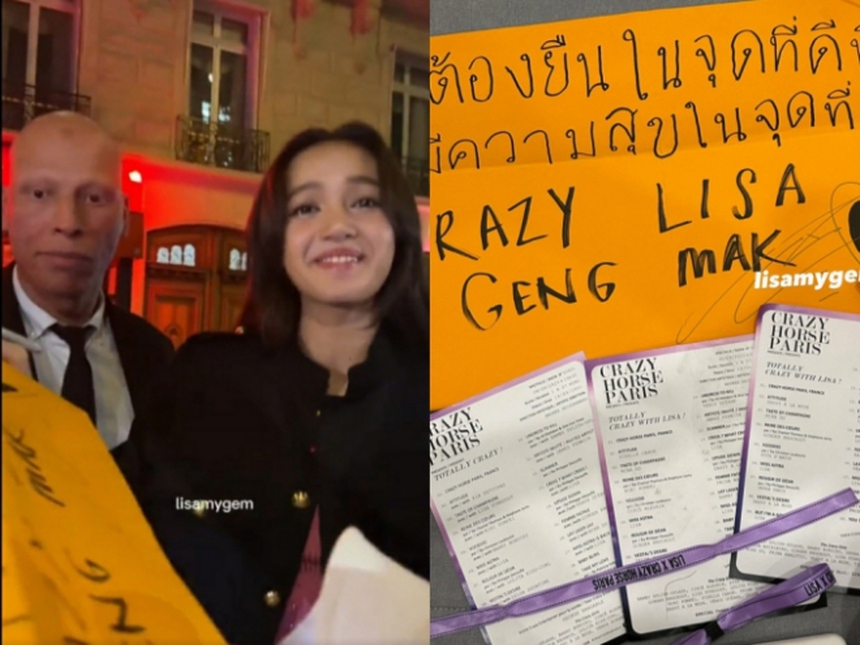 Lý do Lisa Blackpink suýt bật khóc vì cảm động sau đêm diễn ở Crazy Horse - Ảnh 3.