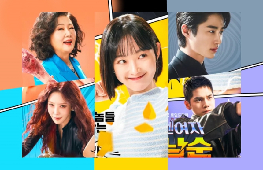 Phim Hàn mới lên sóng 'Strong Girl Nam Soon' thu hút khán giả - Ảnh 1.