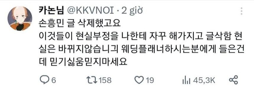 Son Heung-min nói gì trước tin đốn sắp kết hôn với mỹ nữ Moon Ga-young? - Ảnh 2. Son Heung-min nói gì trước tin đốn sắp kết hôn với mỹ nữ Moon Ga-young? - Ảnh 2.