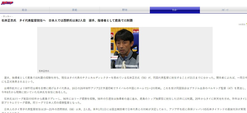 HLV Polking có hành động lạ, tương lai càng trở nên khó đoán - Ảnh 4. HLV Polking có hành động lạ, tương lai càng trở nên khó đoán - Ảnh 4.